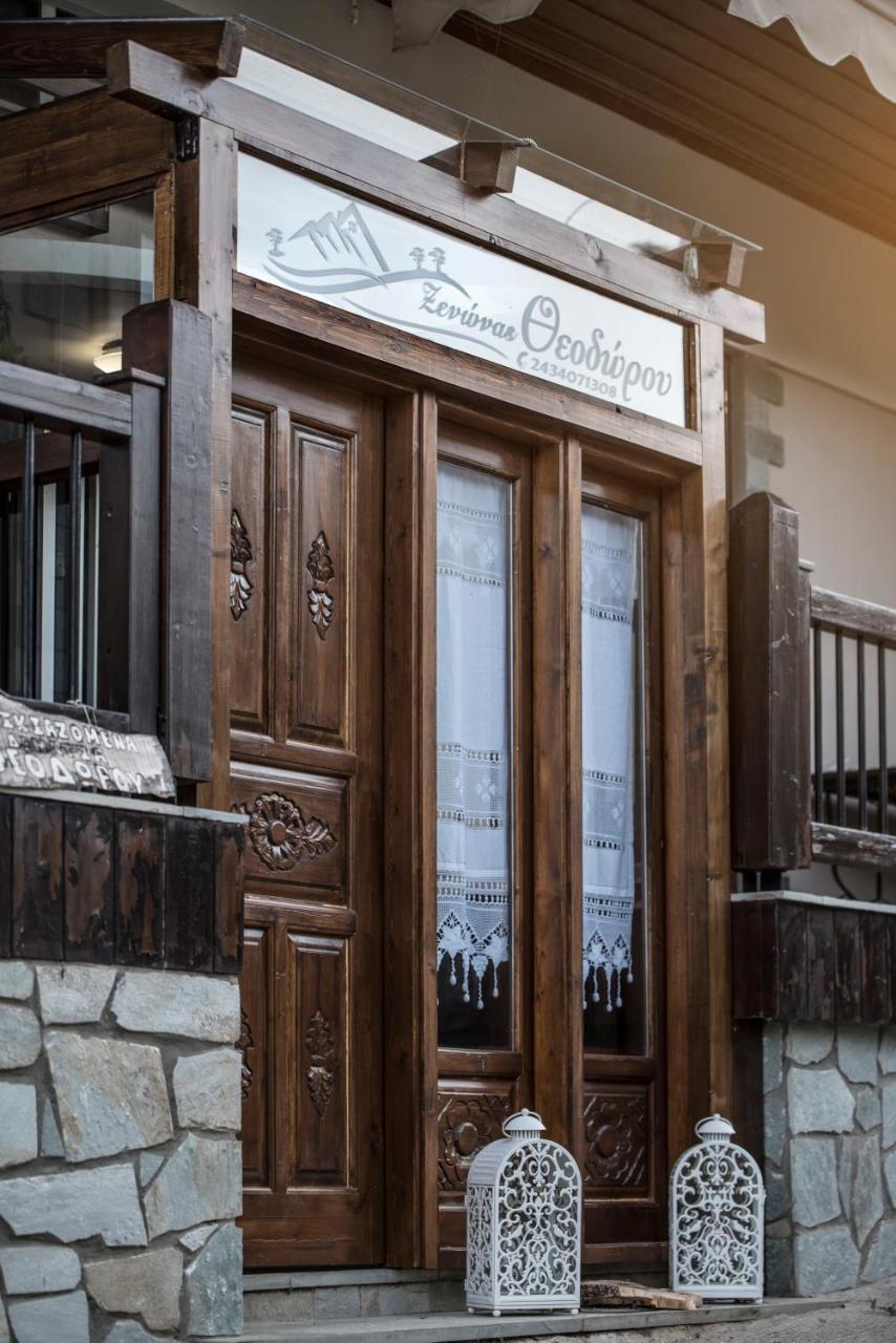 Guesthouse Theodorou Elati  Exterior photo